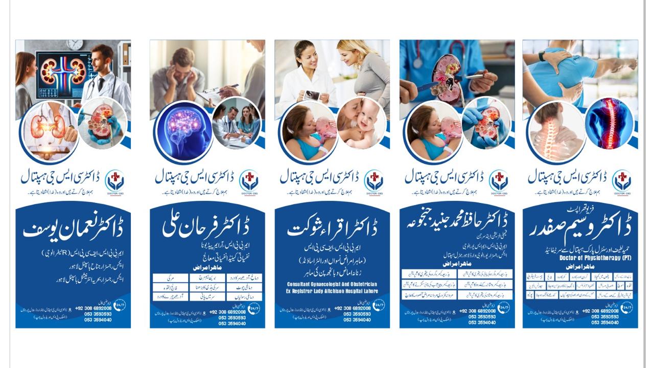 Doctor CSG Hospital specialist doctors panel